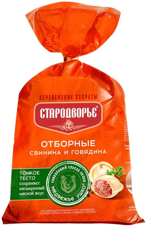 Пельмени Отборные 900г говядина и свинина  Стародворские