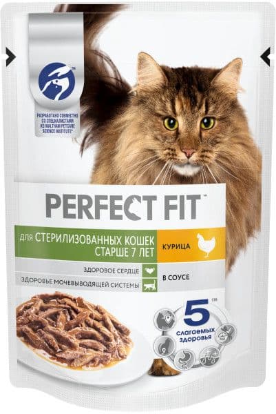 Перфект ФИТ для взрослой кошки 7лет курица в соусе 75г*28