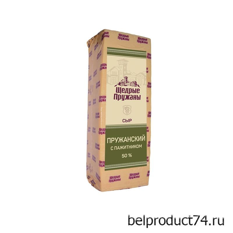 Сыр Пружанский с Пажитником  200г Пружаны