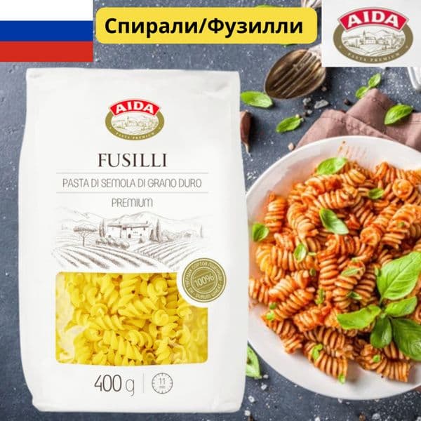Макароны Аида Спираль 400г