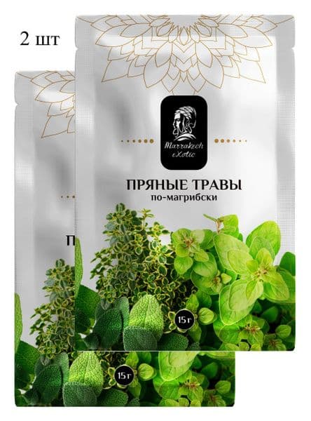 Пряные травы по-магрибски 15г Маракеш