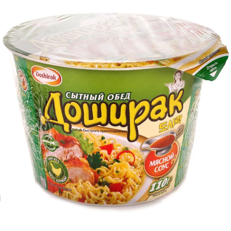 Лапша Доширак Сытный обед курица 110г