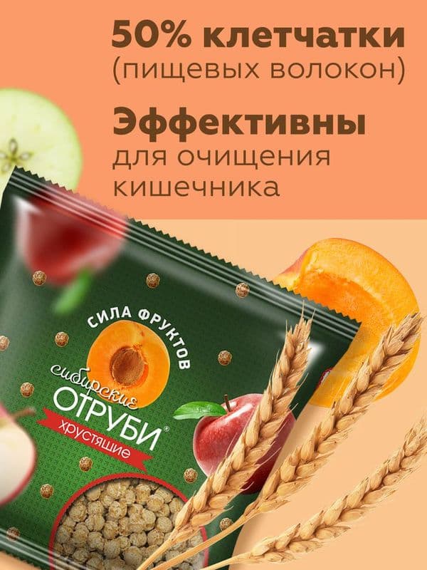 Отруби Сибирские хрустящие 100г Сила фруктов
