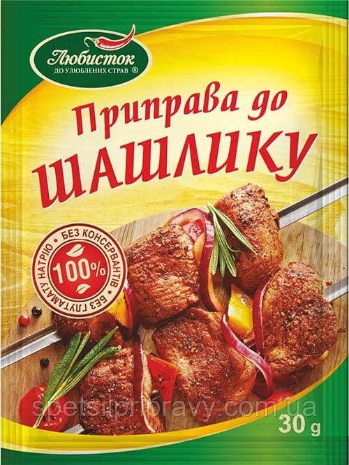 Приправа для шашлыка 30г Маракеш