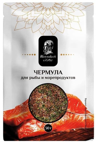 Чермула для рыбы и морепродуктов 30г Маракеш