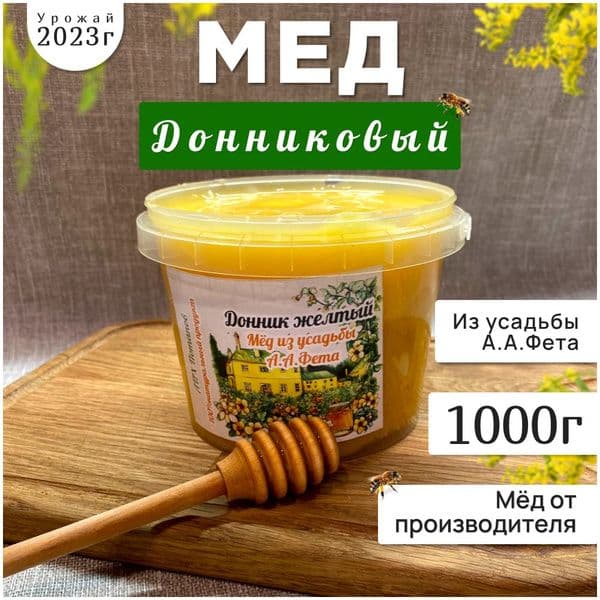 Мёд нат.Премиум Донниковый 350г ЛПХ Пчелка