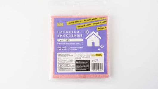 ВЕЛМА Салфетка вискозная 30*34 3шт