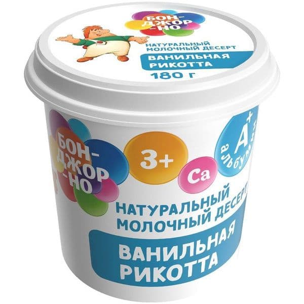 Сыр Рикотта Бонджорно 30% 180г с шоколадом Умалат