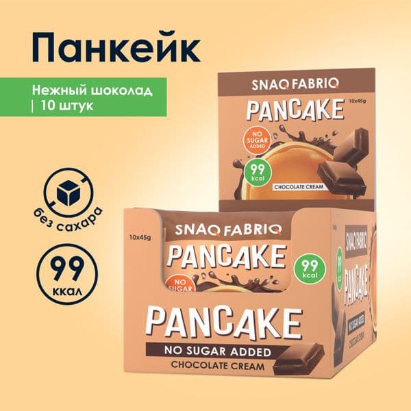 Панкейк Снэк Фабрик 45г Нежный шоколад
