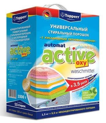 АКТИВ стир.порошок Автомат для цв.белья 1,5кг
