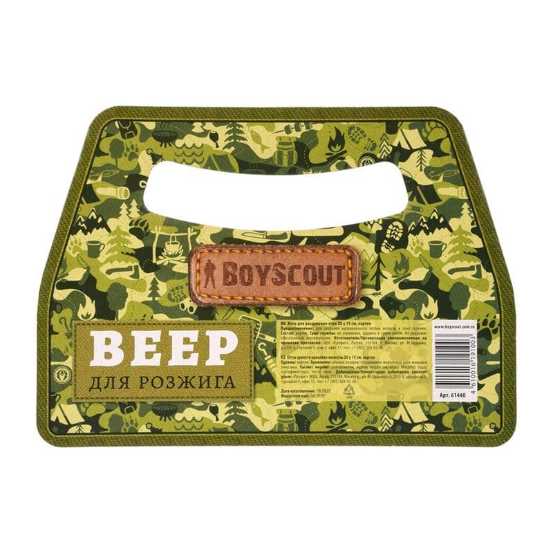 BOYSCOUT   Веер для раздувания огня (картон)