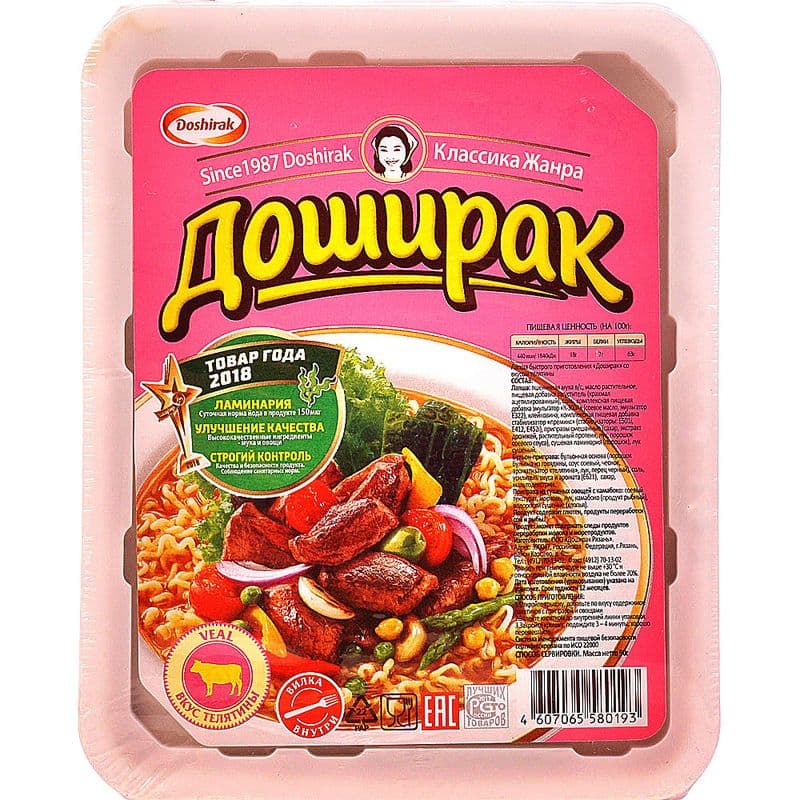 Лапша Доширак телятина 90г
