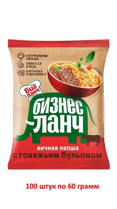 Лапша Бизнес Ланч с говяжьим бульоном 60г