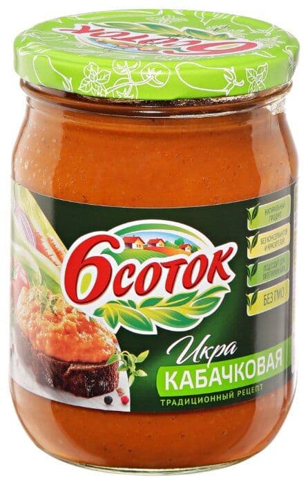 Икра кабачковая 500мл с/б Шесть Соток*8
