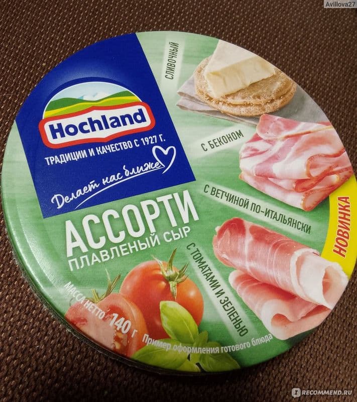 Сыр плавленый Хохланд 140г Ассорти зелёное сегм 50% БЗМЖ