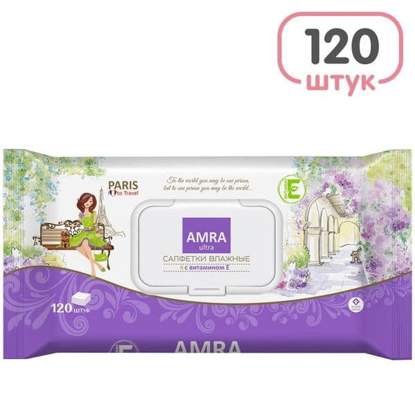 АМРА Тревел Влажные салфетки 120шт Париж/6