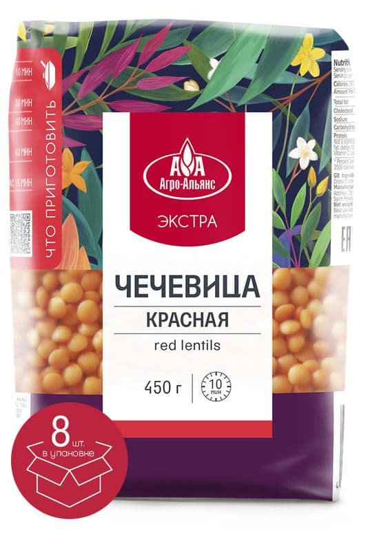 Крупа Чечевица красная 450г Агроальянс