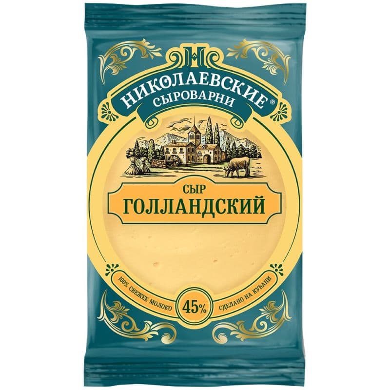 Сыр Голландский 45% 180г Николаевские Сыроварни