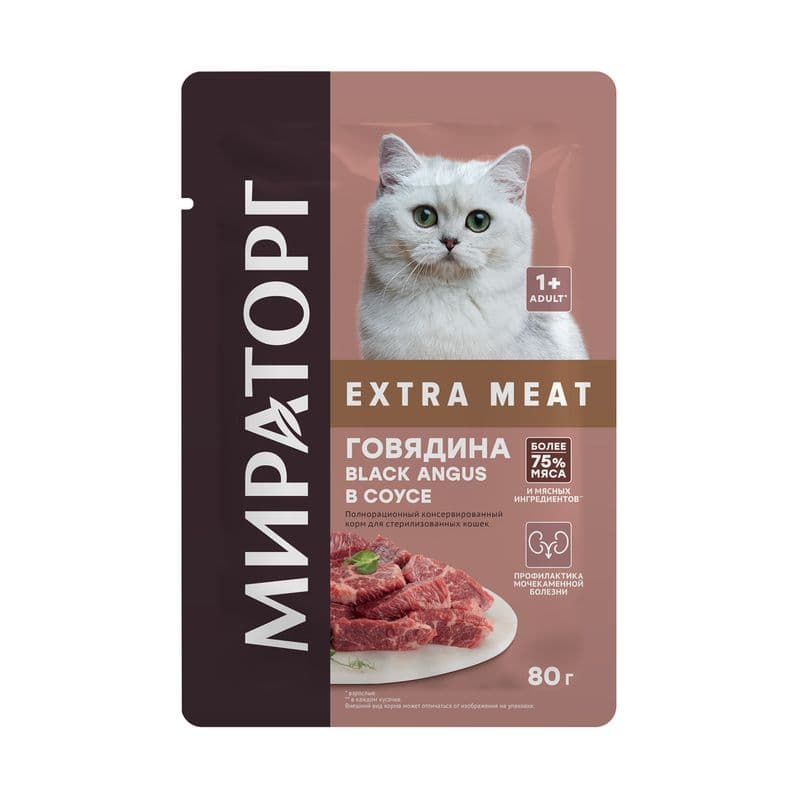 МИРАТОРГ д/кошек говядина в соусе 80г*24