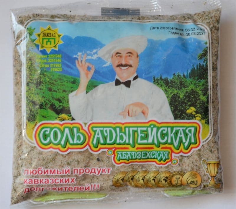 Соль Адыгейская Абадзехская 450г*20