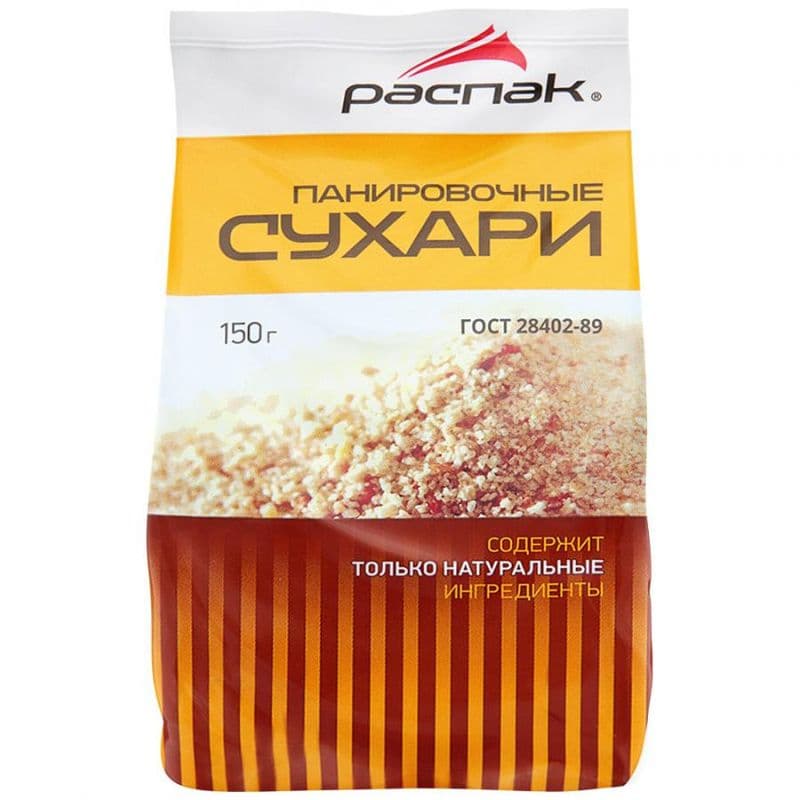 Сухари панировочные Распак 150г