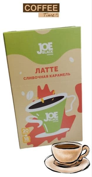 Кофе Джой 3в1 латте Сливочная карамель 18г*20