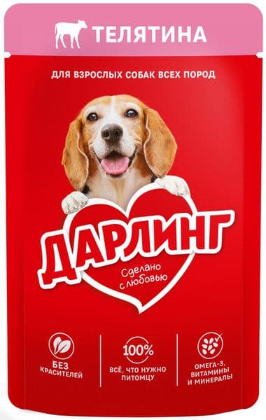 ДАРЛИНГ д/собак телятина 75г*26