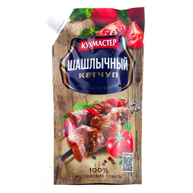 Кетчуп Шашлычный 260г д/п Кухмастер*20