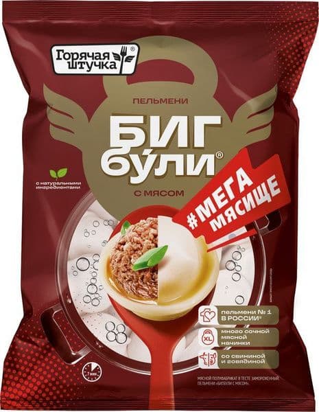 Пельмени Бигбули 700г с мясом Горячая штучка Стародворье