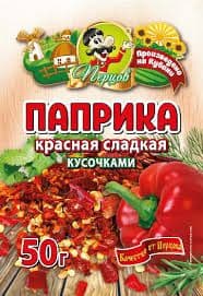Паприка красная кусочками 50г Перцов