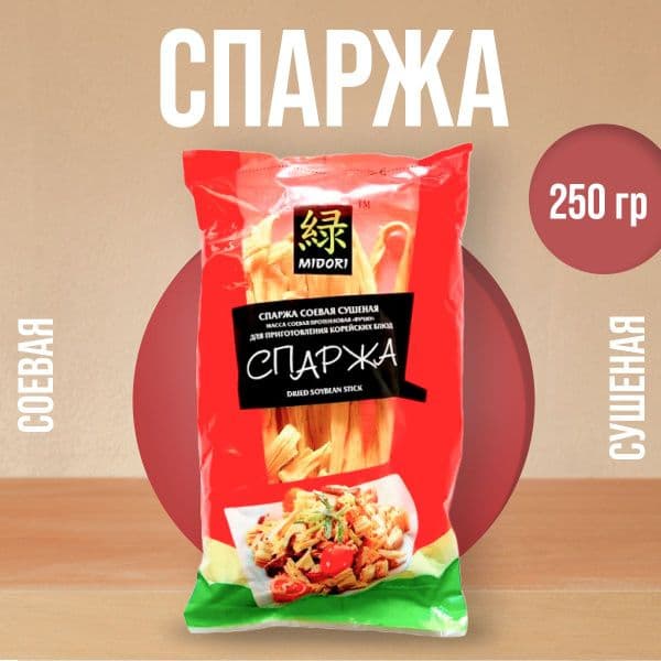 Спаржа-соевый продукт 250г Мидори