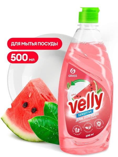 ГРАСС Велли ср-во д/посуды 500мл Арбуз/16