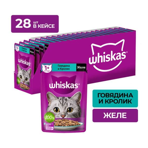 Вискас желе Говядина Кролик 75г*28