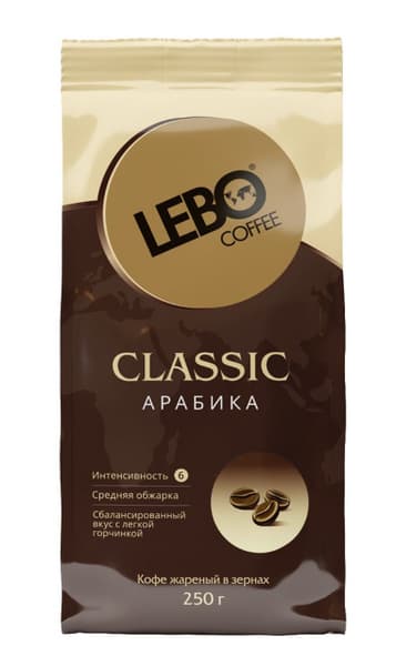 Кофе Лебо Классик в/с зерно 250г