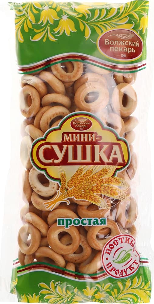Сушки мини Волжский пекарь 180г простые