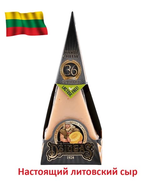 Сыр Пармезан Джугас 40%  вес*5
