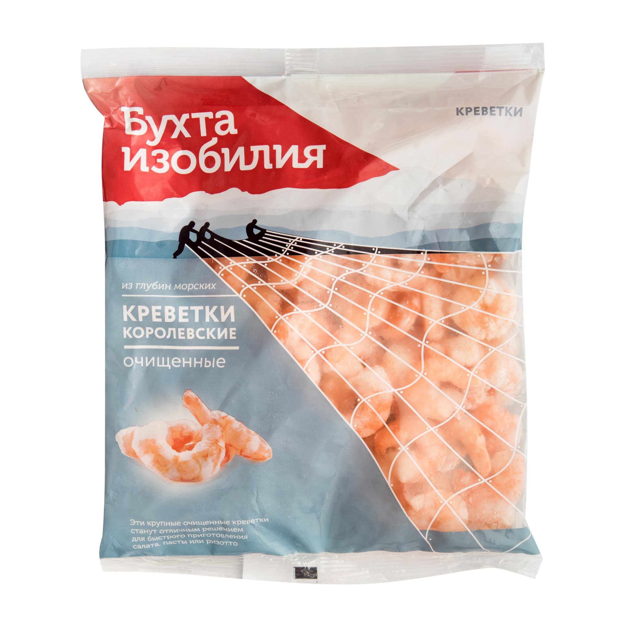 Креветка очищ. Королевская в/м 300г Бухта Изобилия