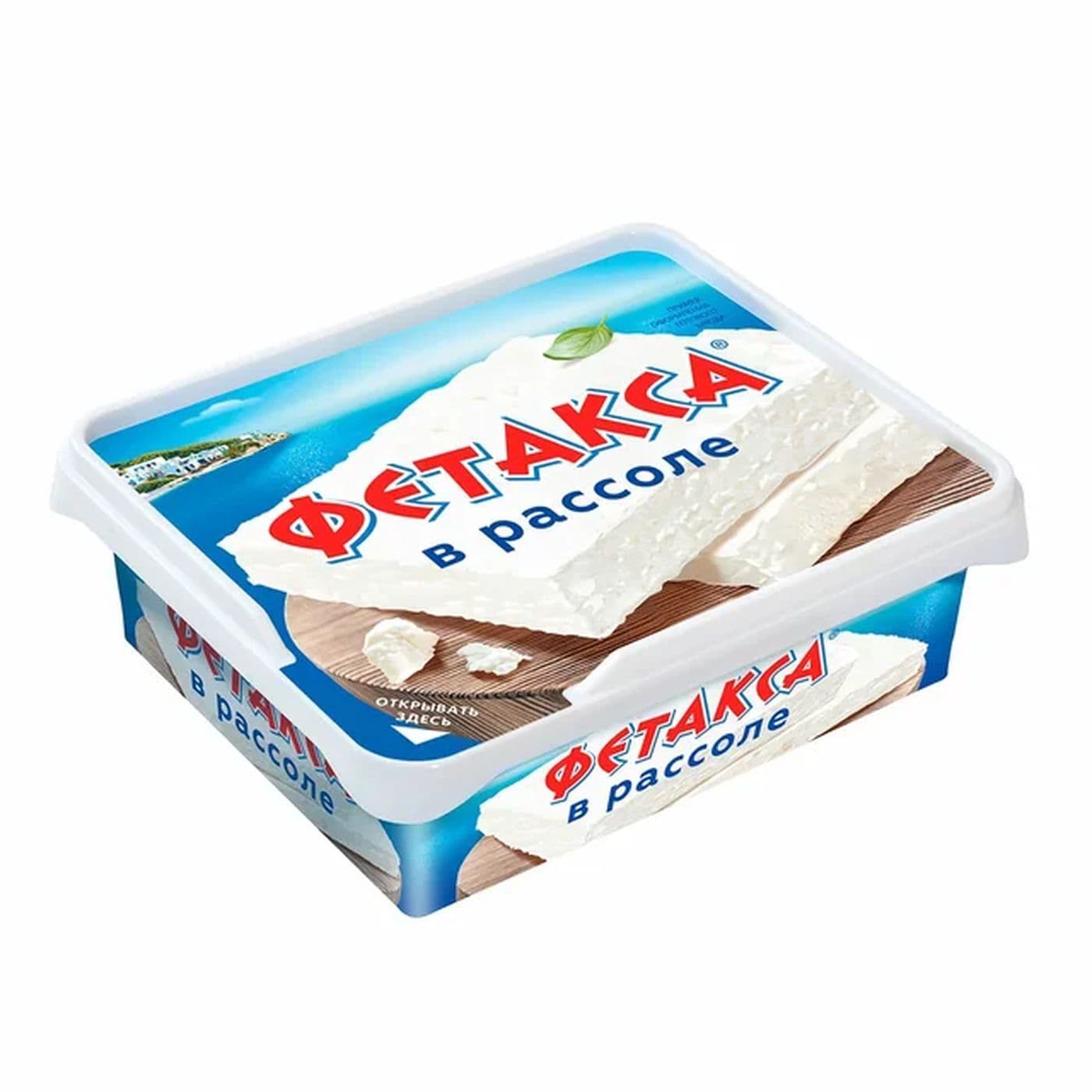 Сыр Хохланд Фетакса 250г в рассоле