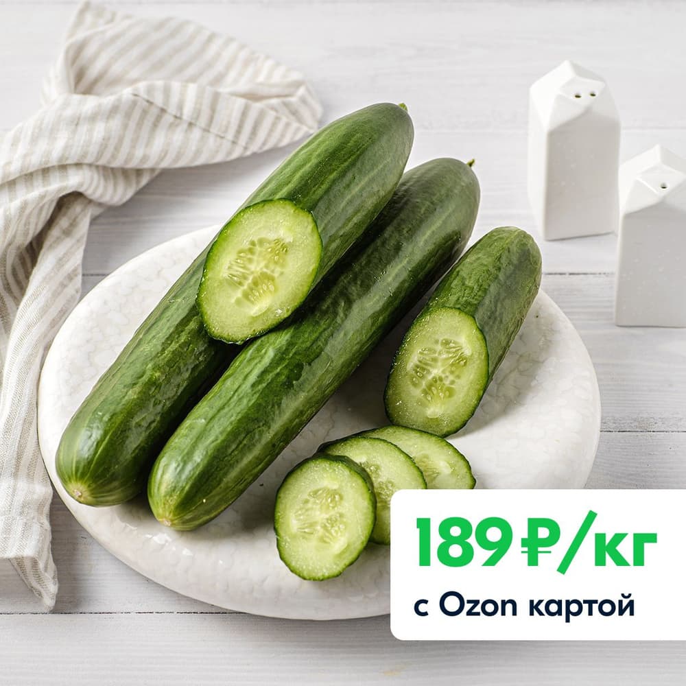 Огурцы гладкие вес