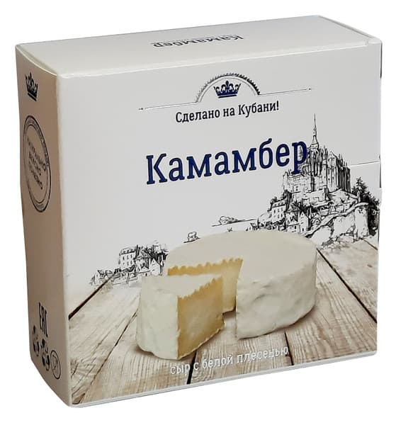 Сыр Камамбер с паприкой 125г Калория