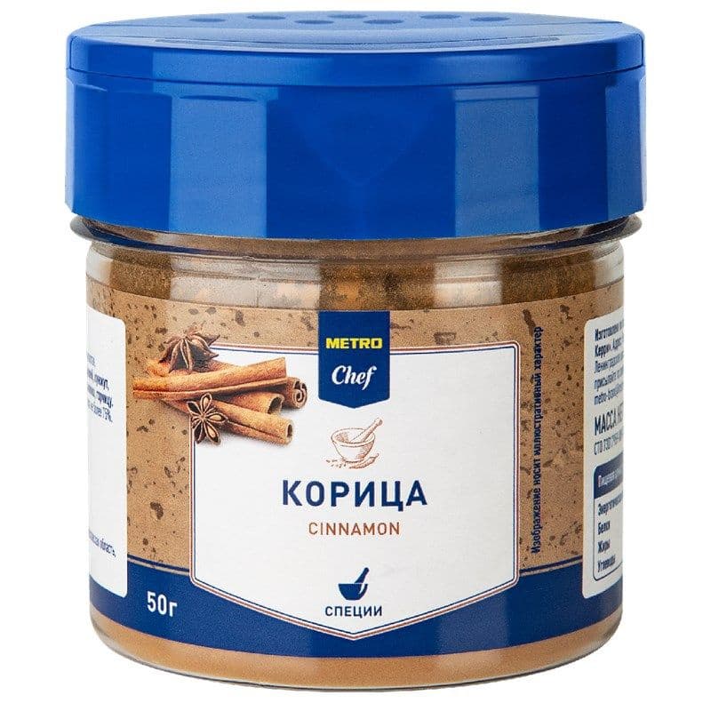 Корица молотая 50г Перцов