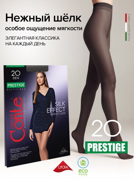 Колготки Конте Актив 20 XL
