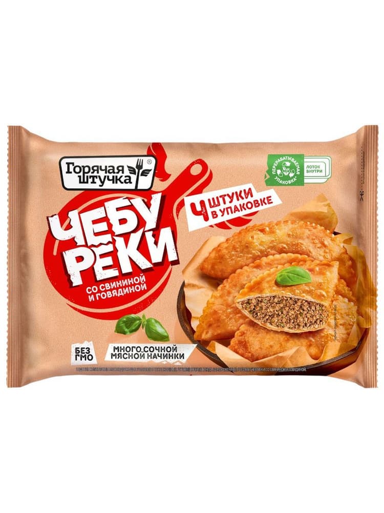 Чебупицца Постная со вкусом 4сыра 200г Горячая штучка