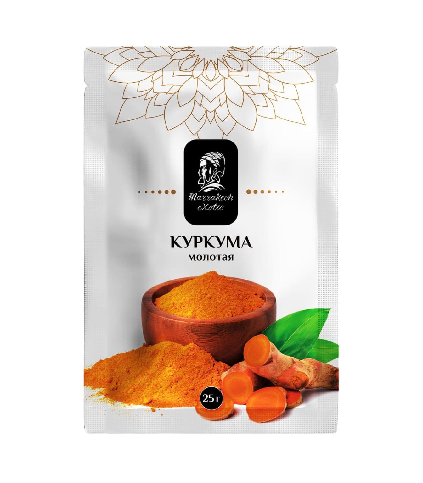 Куркума молотая 25г Маракеш