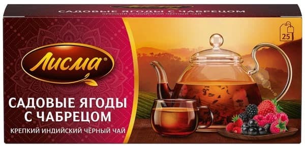 Чай Лисма Садовые ягоды с чабрецом 25пак