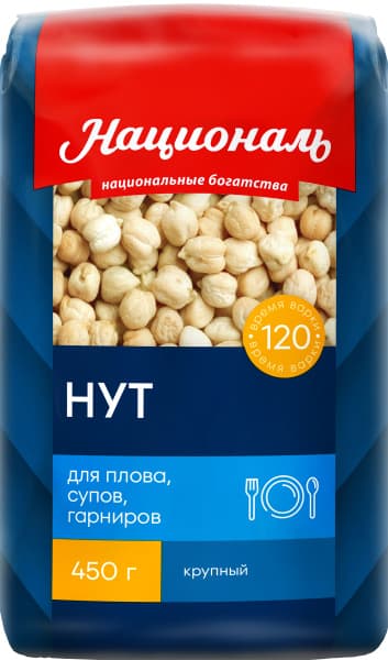 Крупа Нут 450г Националь