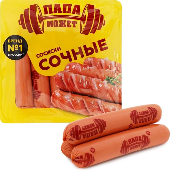 Сосиски Сочные 410г Папа Может