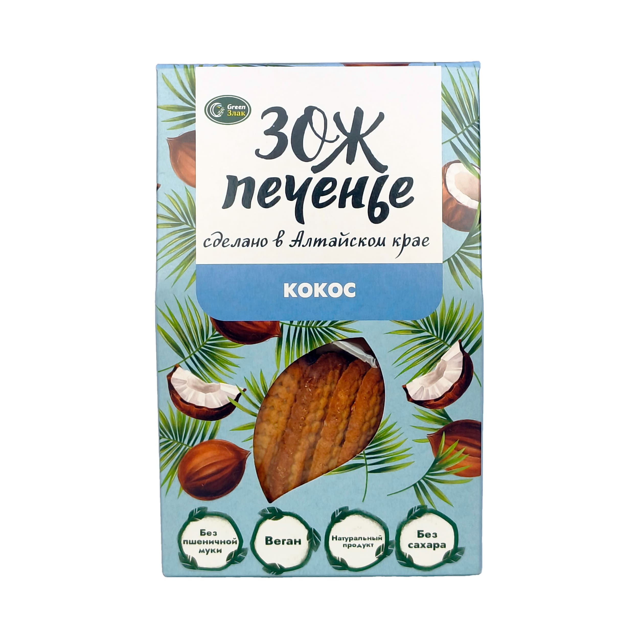 Печенье ЗОЖ кукурузное с кокосом 100г ГринЗлак