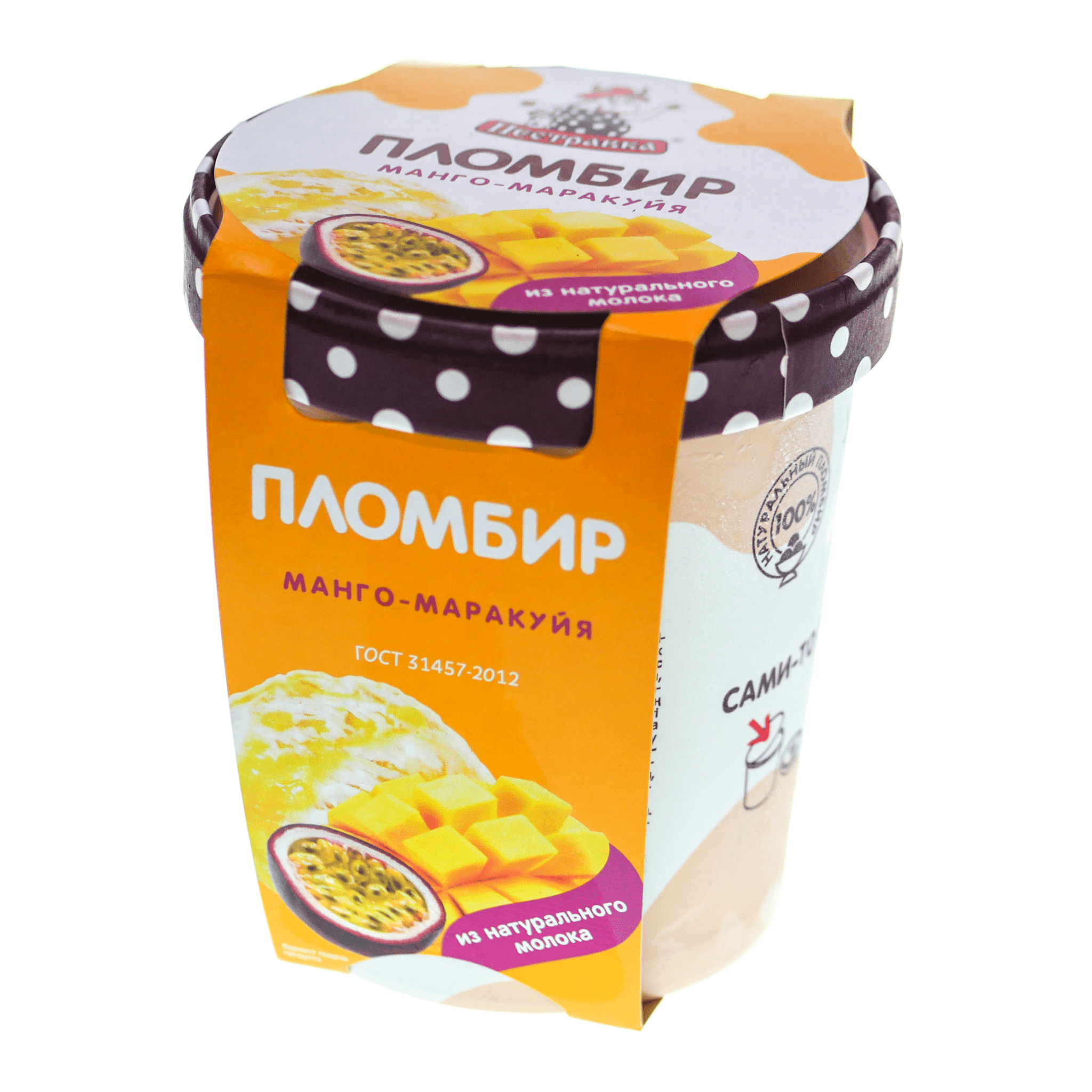 Мороженое ПЕСТРАВКА ведро манго маракуйя 250г