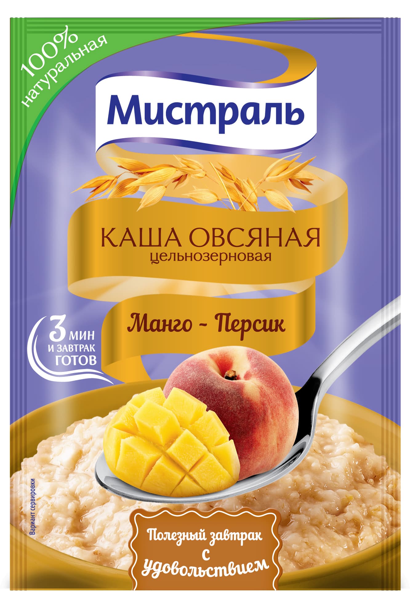 Каша Мистраль овсяная 40г манго персик
